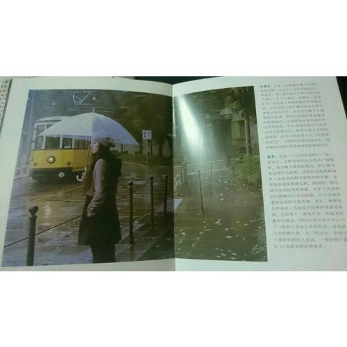 人像止水：我的旅行自拍笔记（全彩）