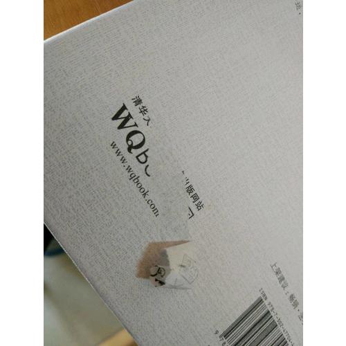 文人法学（增订版）（水木书香）