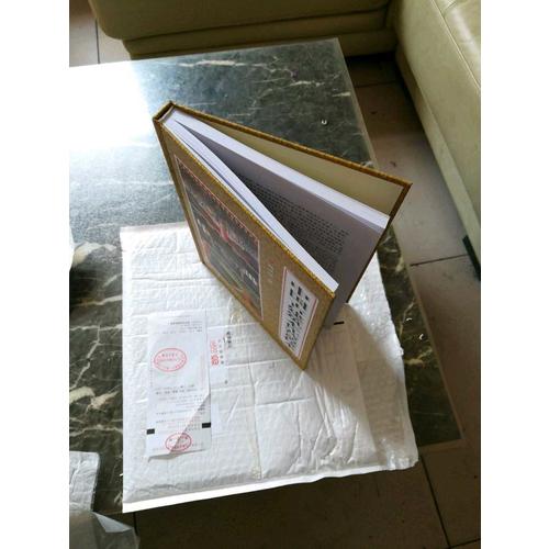 中国古建筑木作营造技术（第二版）