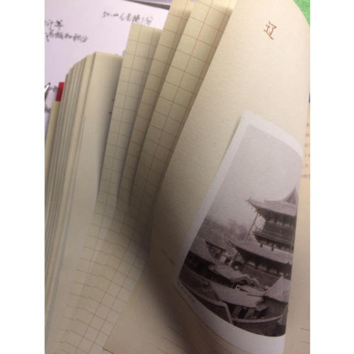 古拙:梁思成笔下的建筑之美