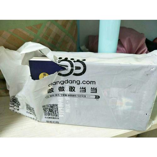 协和妇科肿瘤笔记及时辑