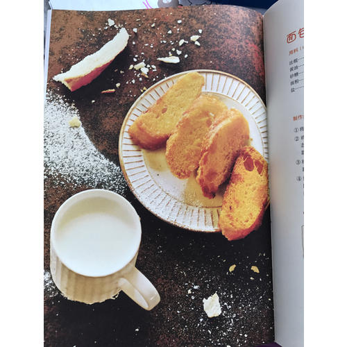厨房里的妈妈超人·我家宝贝不挑食