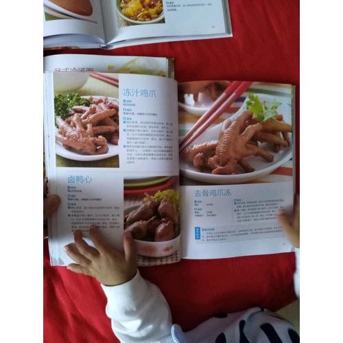 经典卤味的164种做法