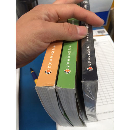 零失败家常菜（萨巴厨房）