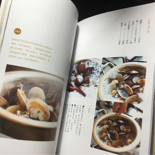 深夜食堂严选之味