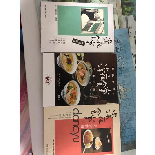 深夜食堂严选之味