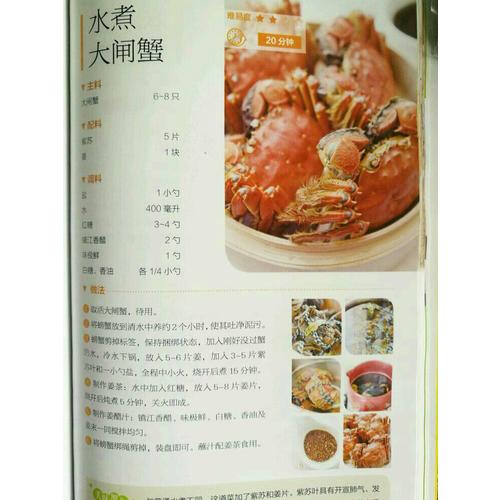 本味家常菜 : 凉拌、小炒、汤煲3688例