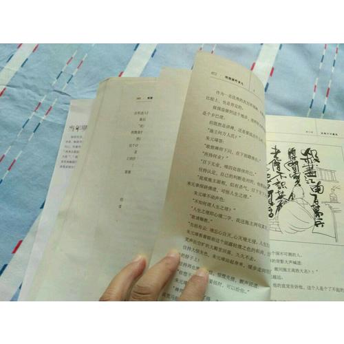 明朝那些事儿全集（全9册·新版）