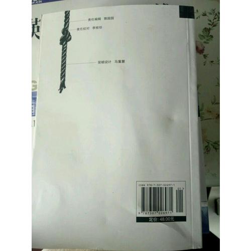 根据1997年刑法修订 犯罪通论