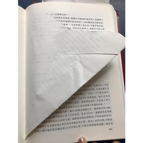 纳训译一千零一夜