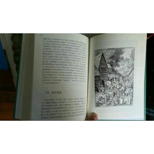 格林童话全集（精装版）
