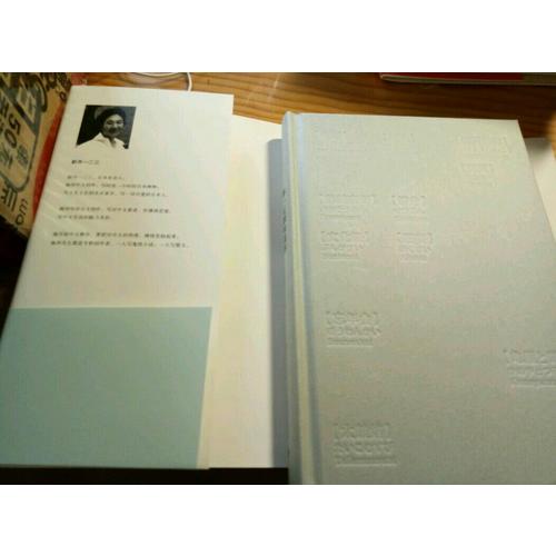 你一定想知道的日本名词故事