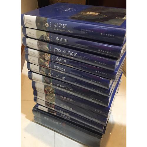 经典译林：安徒生童话选集（新版）