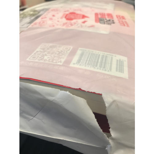 2018国家公务员考试真题系列历年真题精解行政职业能力测验+申论