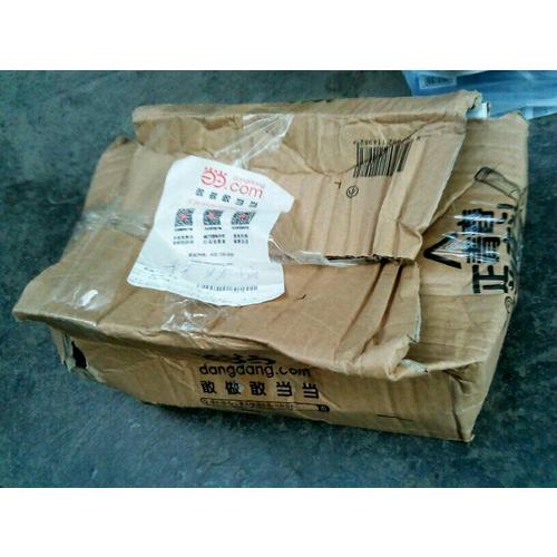 中公2018国家公务员录用考试试卷系列套装行政职业能力测验+申论（共2册）