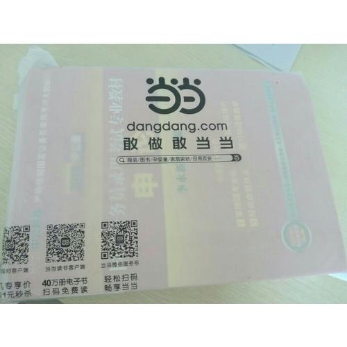 2018年行测申论教材公务员题库2017历年真题试卷行政职业能力测验教材