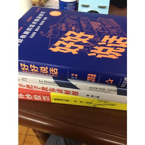 缠中说禅：教你炒股票