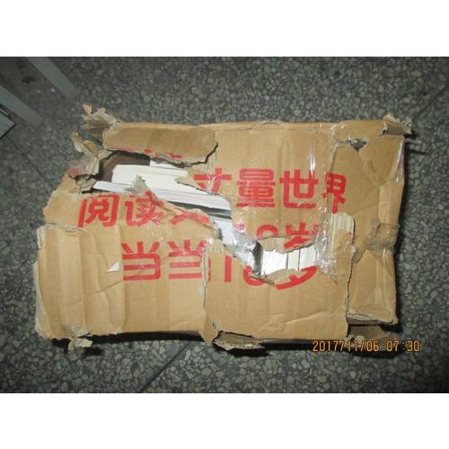 朗文多功能英汉双解词典(第五版)