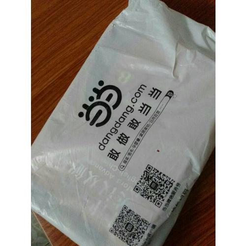 牛津高阶英汉双解词典第8版