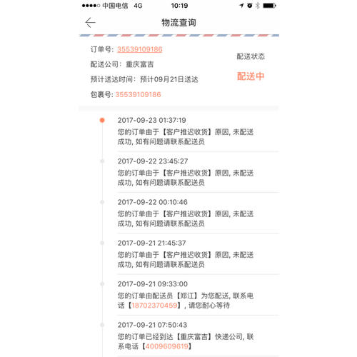 牛津高阶英汉双解词典第8版