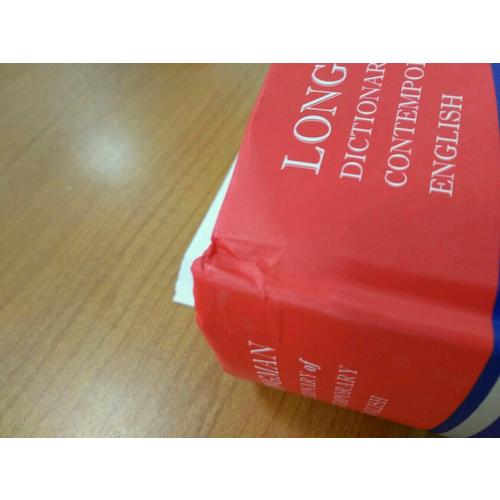 朗文当代高级英语辞典(英英.英汉双解)(第五版)