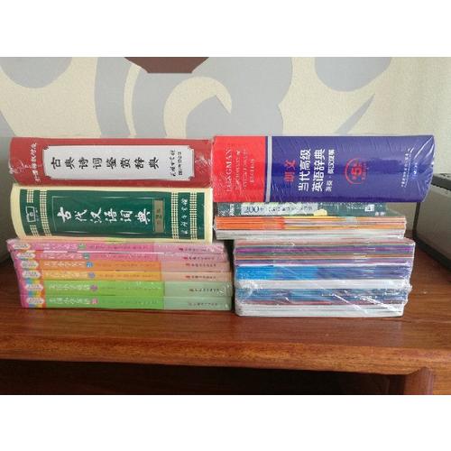 朗文当代高级英语辞典(英英.英汉双解)(第五版)