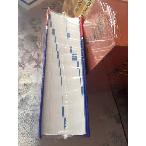 朗文当代高级英语辞典(英英.英汉双解)(第五版)