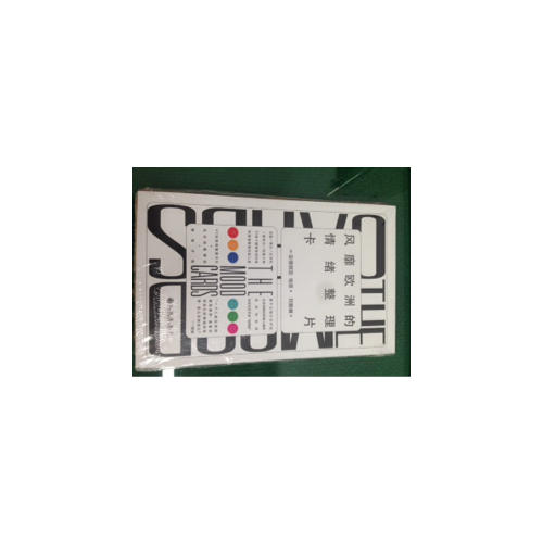 风靡欧洲的情绪整理卡片