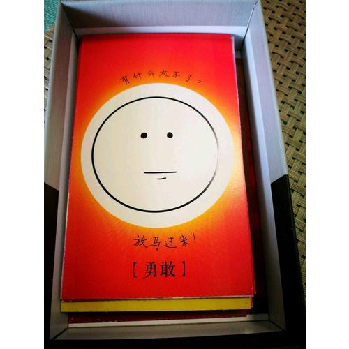 风靡欧洲的情绪整理卡片