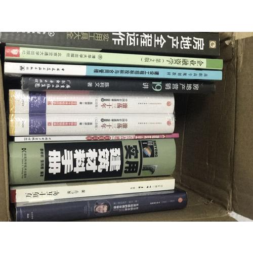 建筑业营改增实操手册