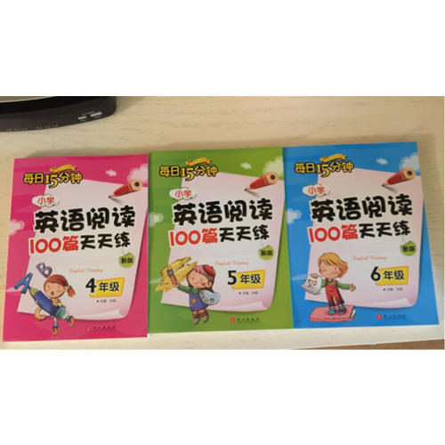 小学英语阅读100篇天天练每日15分钟6年级（2017年修订版）