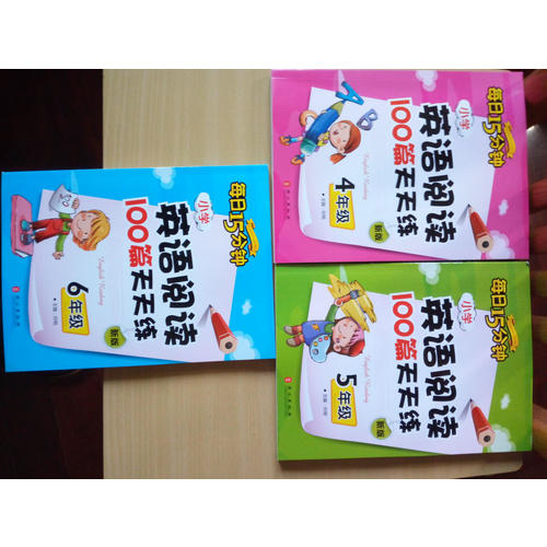小学英语阅读100篇天天练每日15分钟6年级（2017年修订版）