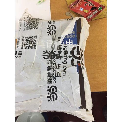 外贸英语函电(第七版)