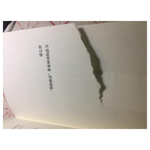 优雅地老去:渡边淳一的熟年健康心经（精装）