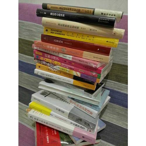 婚姻幸福宝典：婚姻心理学+女人怪诞心理学+做妻子的智慧（全三册）