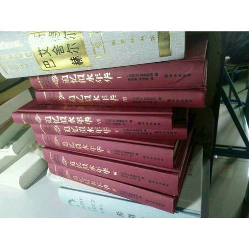 希腊史：迄至公元前322年