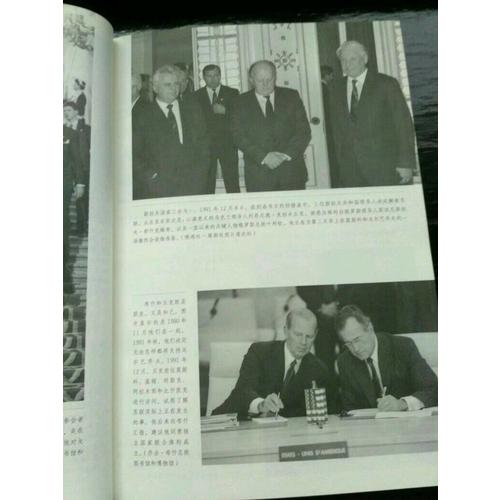 大国的崩溃：苏联解体的台前幕后