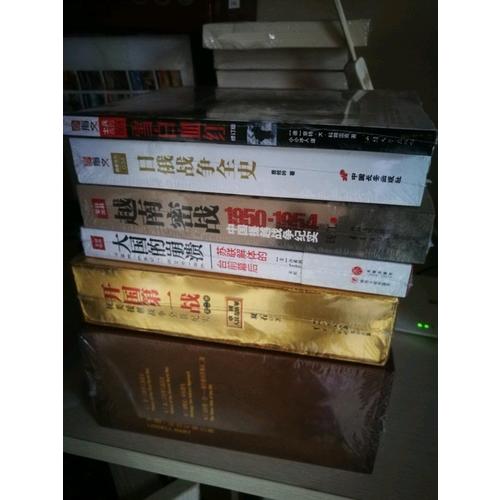 大国的崩溃：苏联解体的台前幕后