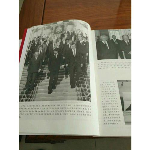 大国的崩溃：苏联解体的台前幕后