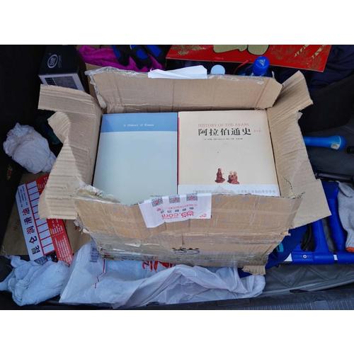 文件中的历史·改变世界历史进程的100份文件