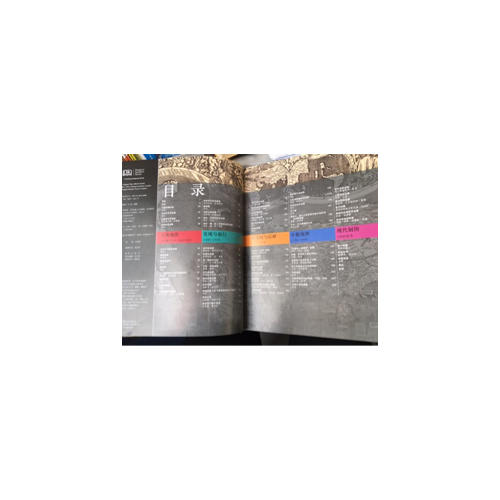 伟大的世界地图