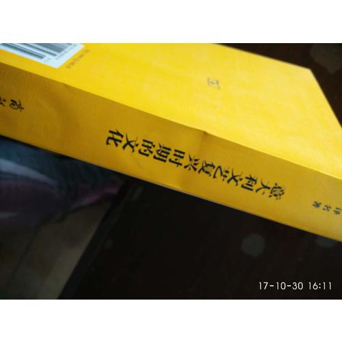 意大利文艺复兴时期的文化