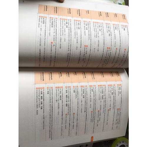 新东方 托福词汇10000