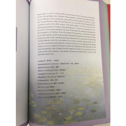 雅思口语全薇机经