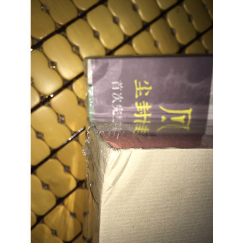 王阳明传习录（明隆庆六年初刻版）