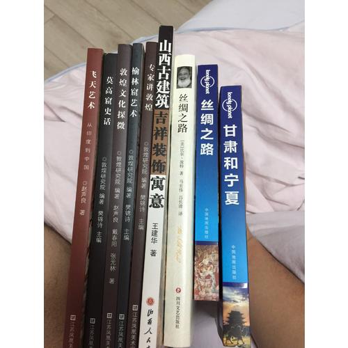 飞天艺术:从印度到中国