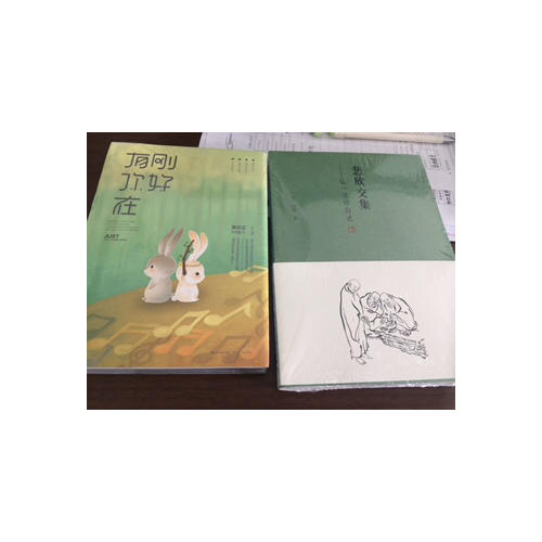 悲欣交集·弘一法师自述