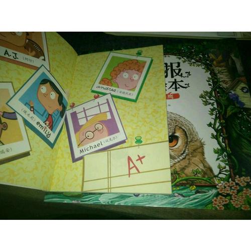 疯狂学校（全六册）