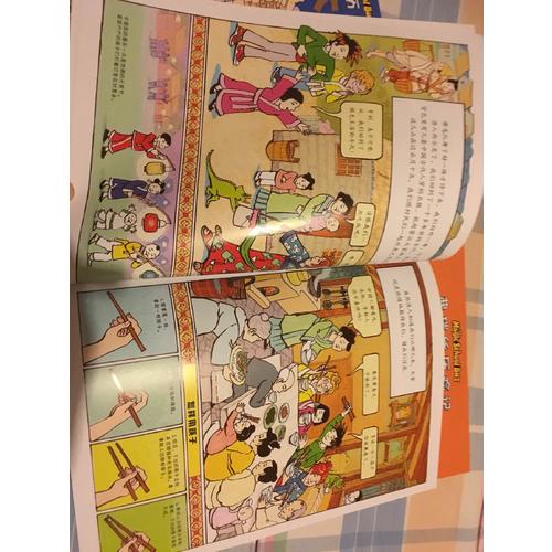 神奇校车人文版（共3册）