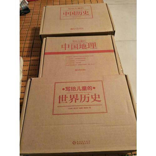 神奇校车·阅读版（全16册）